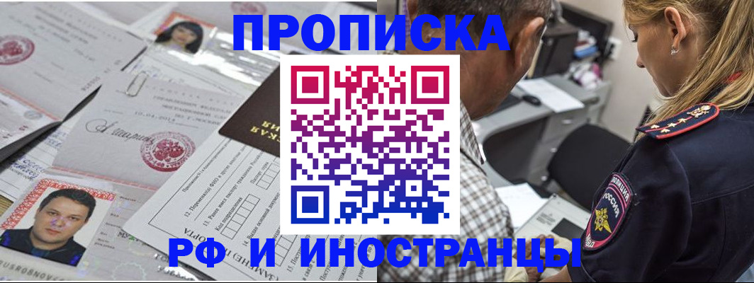 регистрация для школы в Можайске