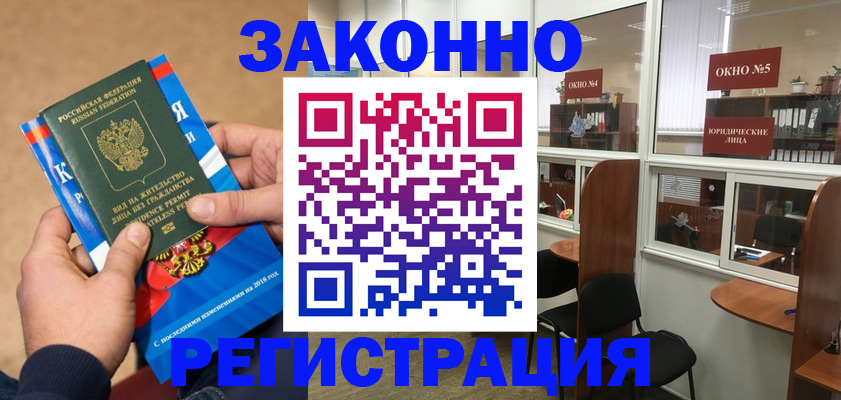 форма 3 в Можайске